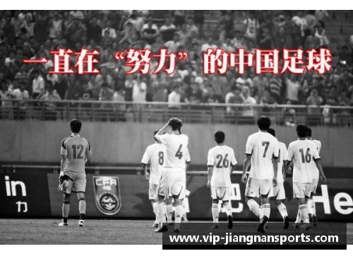 周宇勋：崛起中国足球的新希望