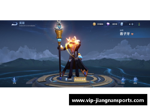 王者荣耀法师T0排行分析与策略探讨